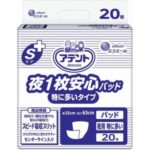 アテントSケア夜一枚安心パッド特に多いタイプ20枚業務用表面