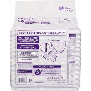 アテントSケア夜一枚安心パッド特に多いタイプ20枚業務用裏面